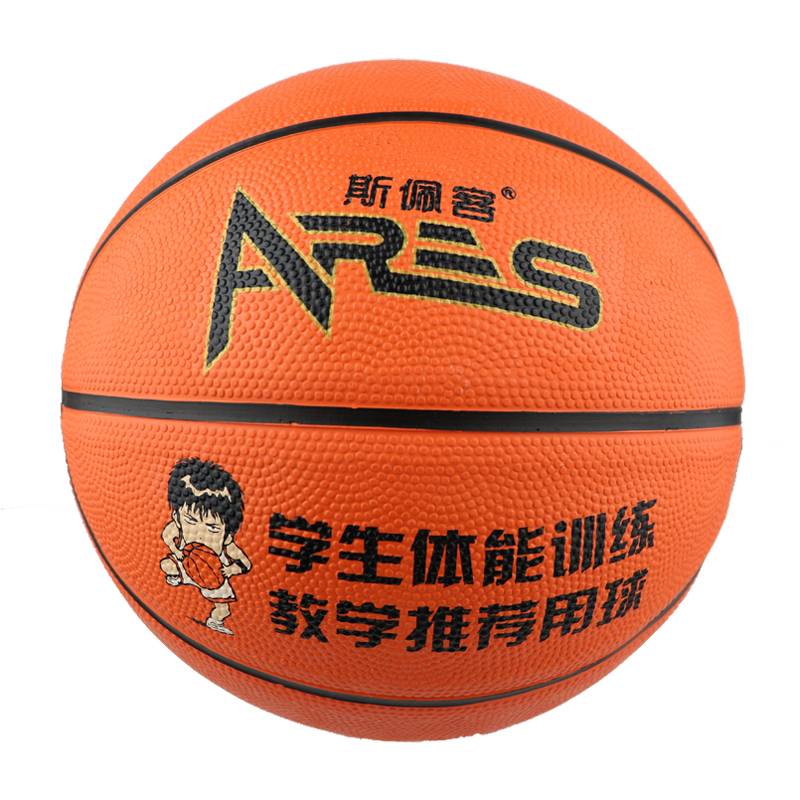 Thick Rubber Environmental Protection Basketball No. 4 Kindergarten Children's Dedicated indoor outdoor wild ball outdoor universal Siberin