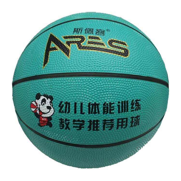 Thick Rubber Environmental Protection Basketball No. 4 Kindergarten Children's Dedicated indoor outdoor wild ball outdoor universal Siberin