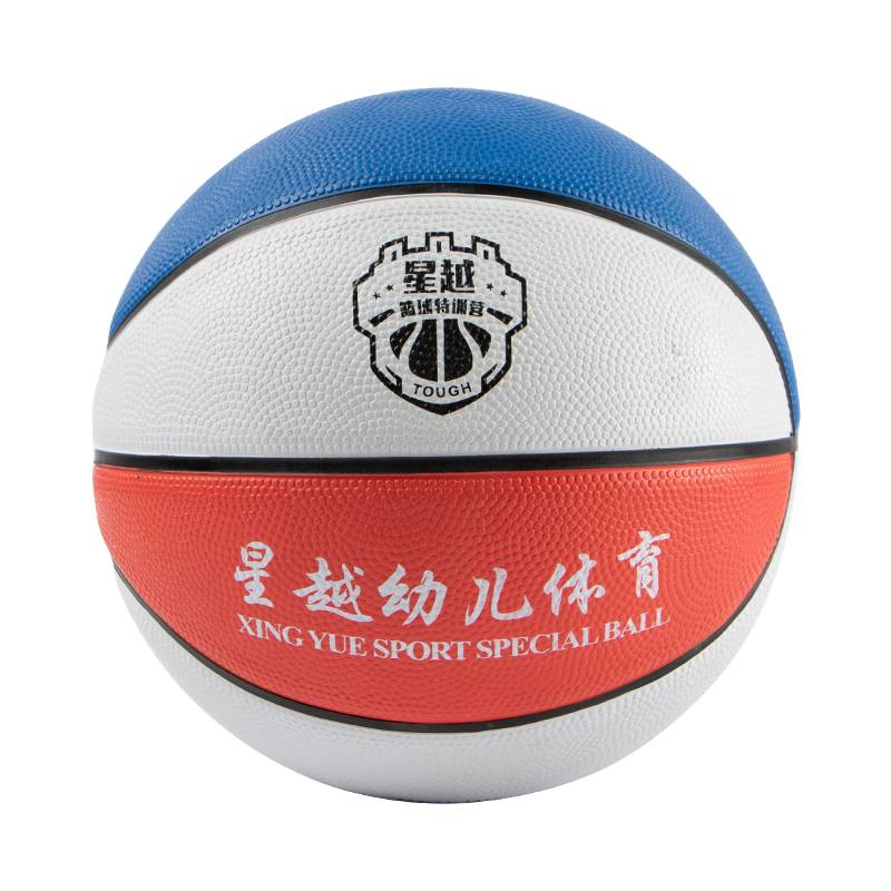 Thick Rubber Environmental Protection Basketball No. 4 Kindergarten Children's Dedicated indoor outdoor wild ball outdoor universal Siberin