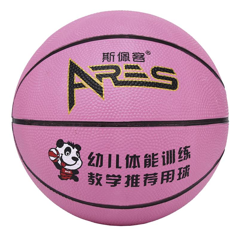 Thick Rubber Environmental Protection Basketball No. 4 Kindergarten Children's Dedicated indoor outdoor wild ball outdoor universal Siberin