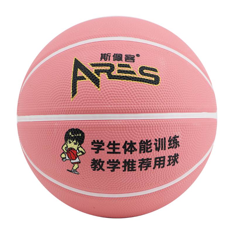 Thick Rubber Environmental Protection Basketball No. 4 Kindergarten Children's Dedicated indoor outdoor wild ball outdoor universal Siberin