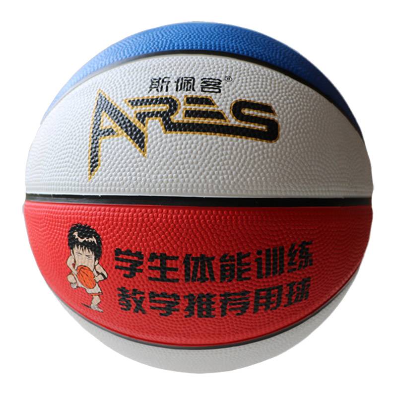 Thick Rubber Environmental Protection Basketball No. 4 Kindergarten Children's Dedicated indoor outdoor wild ball outdoor universal Siberin