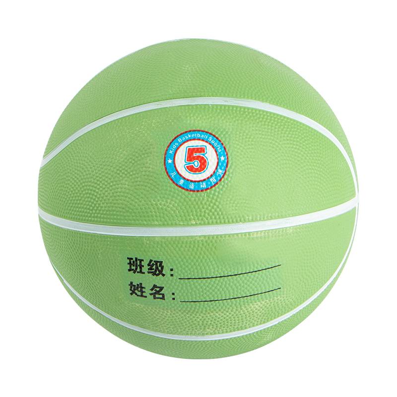 Thick Rubber Environmental Protection Basketball No. 4 Kindergarten Children's Dedicated indoor outdoor wild ball outdoor universal Siberin