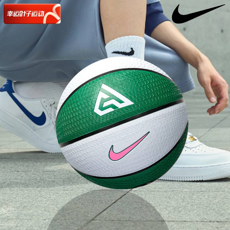 Nike Nike Basketball New Alphabet Ge Fan Hook Series 7 indoor and outdoor universal rubber ball adult street ball