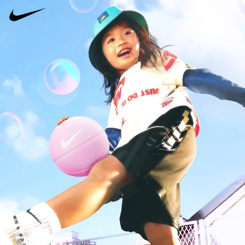 Nike Nike Skills Men and Women's Youth Indoor and Overseas Competition Training No. 3 Basketball BB0634-446