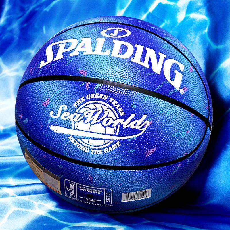 Stabing official genuine black No. 7 adult cement ground wear -resistant competition special PU student outdoor basketball