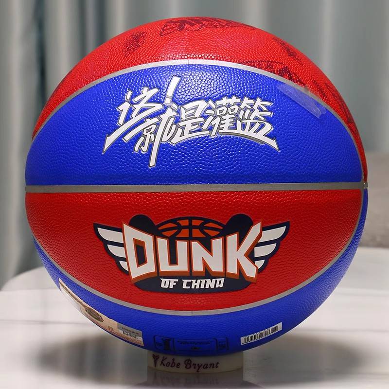 Stabing official genuine black No. 7 adult cement ground wear -resistant competition special PU student outdoor basketball