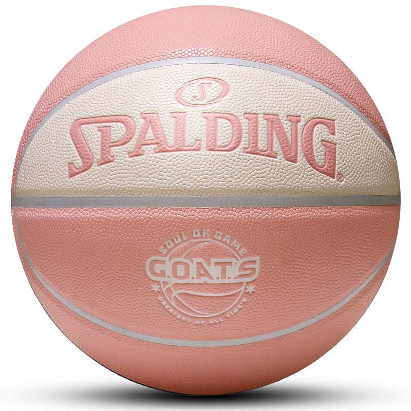 Stabing official genuine black No. 7 adult cement ground wear -resistant competition special PU student outdoor basketball