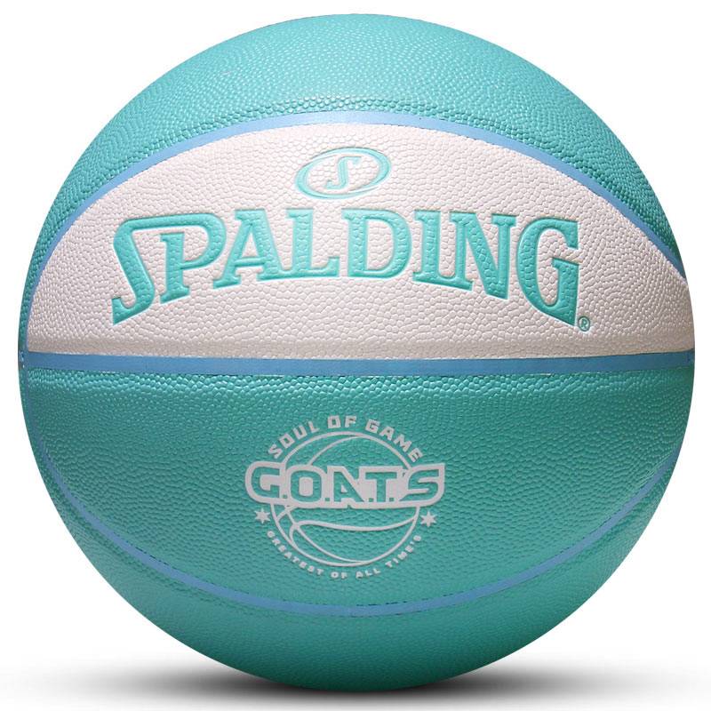 Stabing official genuine black No. 7 adult cement ground wear -resistant competition special PU student outdoor basketball
