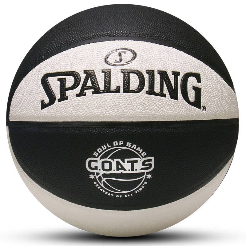 Stabing official genuine black No. 7 adult cement ground wear -resistant competition special PU student outdoor basketball