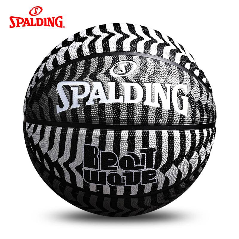 Sibbertine Basketball Official Genuine No. 7 Seven Flame Dragon Year Sketch outdoor cement floor blue wild ball 84-759y