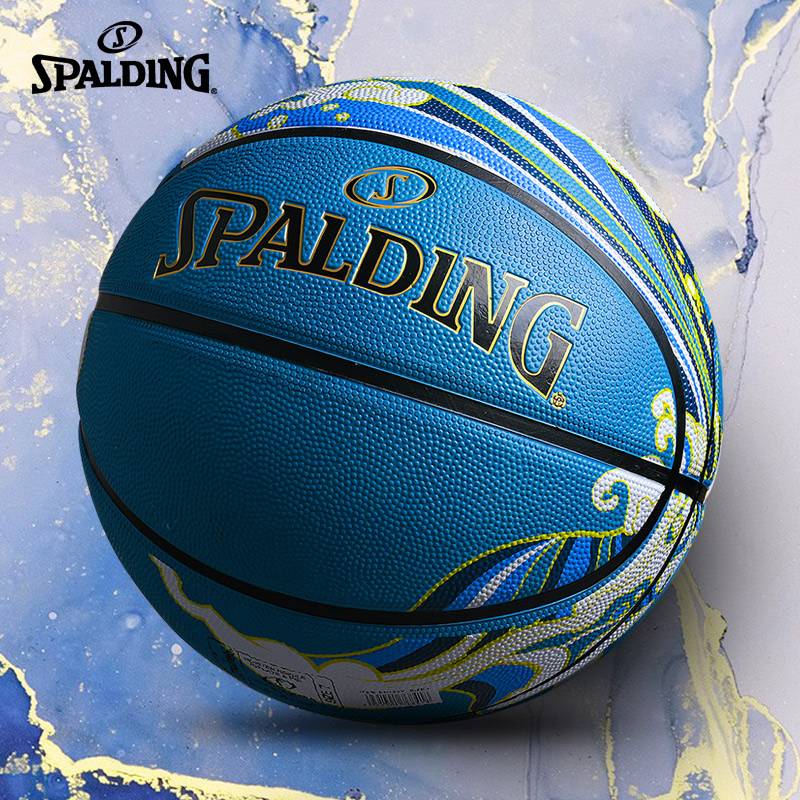 Sibbertine Basketball Official Genuine No. 7 Seven Flame Dragon Year Sketch outdoor cement floor blue wild ball 84-759y