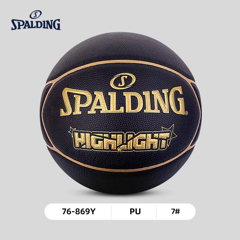 Stabadin official genuine basketball student No. 7 basketball professional competition basketball indoor and outdoor universal basketball