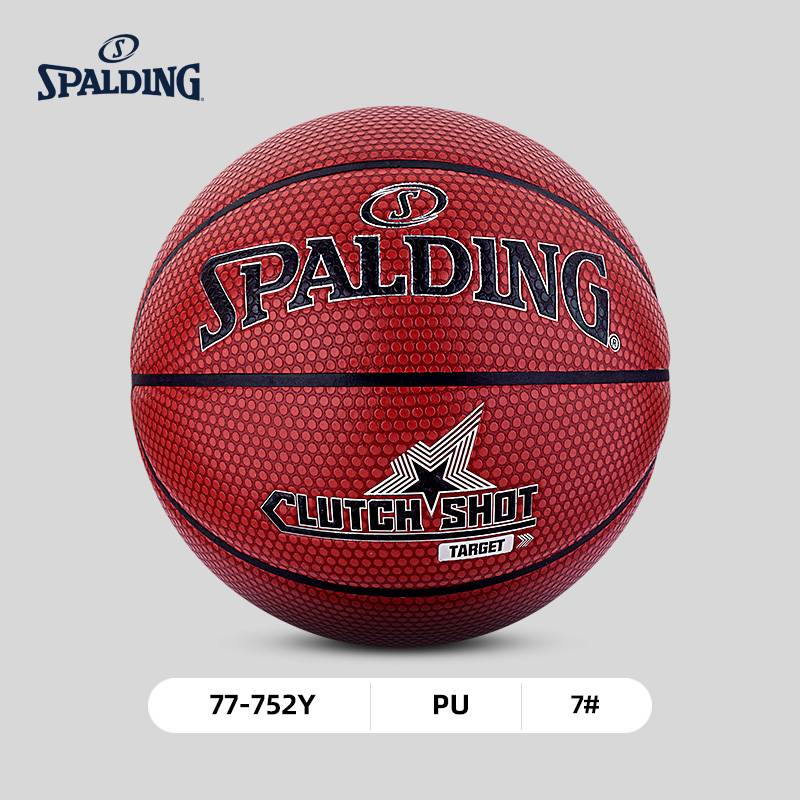 Stabadin official genuine basketball student No. 7 basketball professional competition basketball indoor and outdoor universal basketball