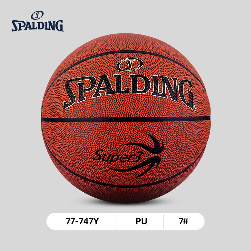 Stabadin official genuine basketball student No. 7 basketball professional competition basketball indoor and outdoor universal basketball