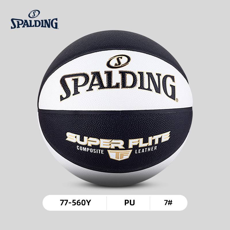 Stabadin official genuine basketball student No. 7 basketball professional competition basketball indoor and outdoor universal basketball