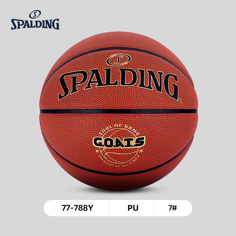 Stabadin official genuine basketball student No. 7 basketball professional competition basketball indoor and outdoor universal basketball