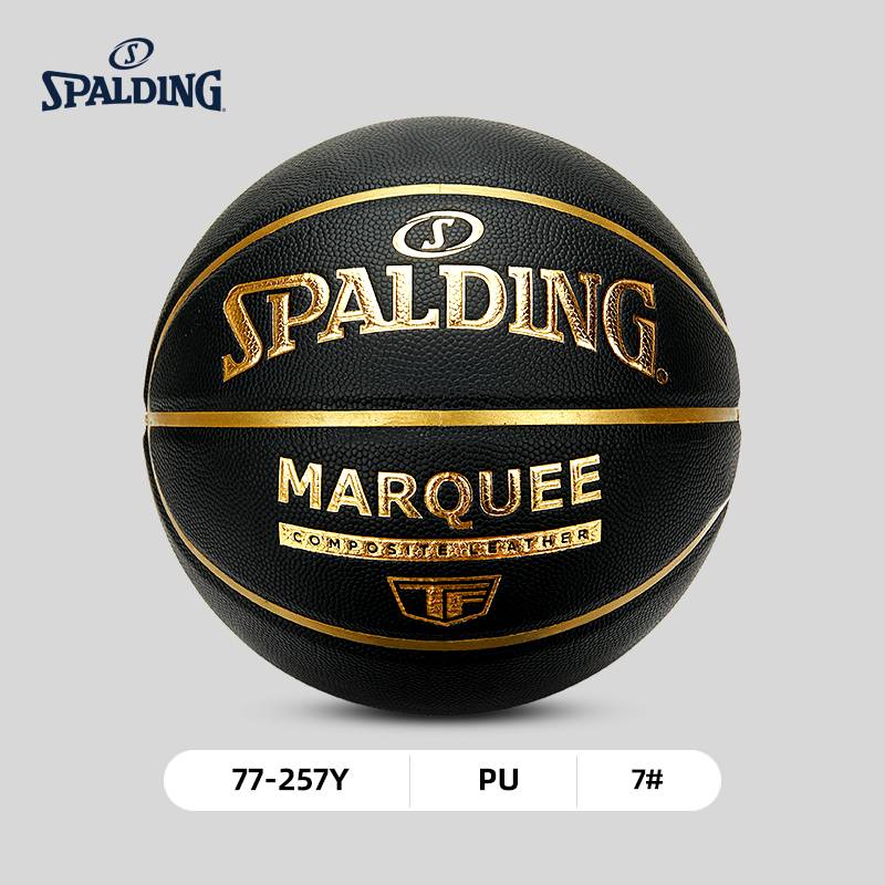 Stabadin official genuine basketball student No. 7 basketball professional competition basketball indoor and outdoor universal basketball