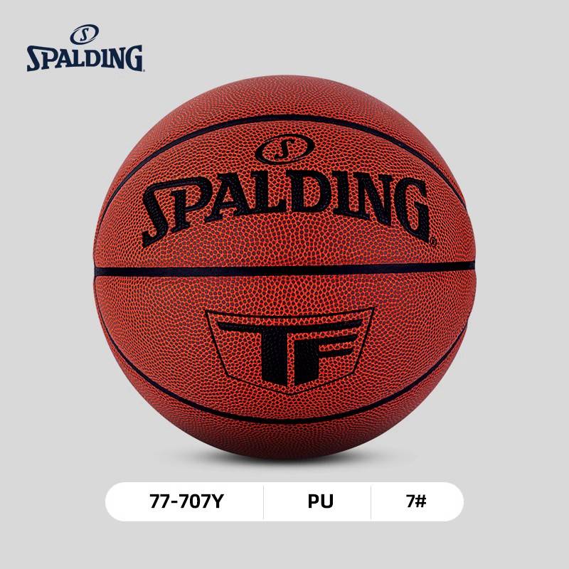 Stabadin official genuine basketball student No. 7 basketball professional competition basketball indoor and outdoor universal basketball