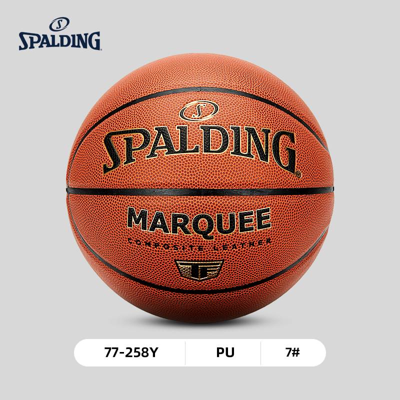 Stabadin official genuine basketball student No. 7 basketball professional competition basketball indoor and outdoor universal basketball