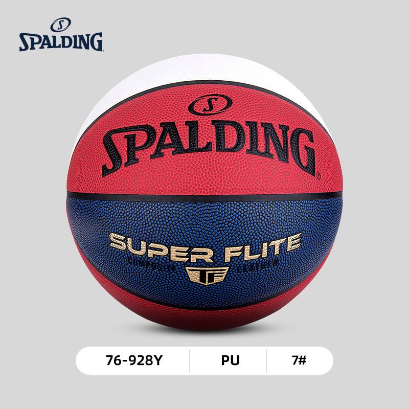 Stabadin official genuine basketball student No. 7 basketball professional competition basketball indoor and outdoor universal basketball