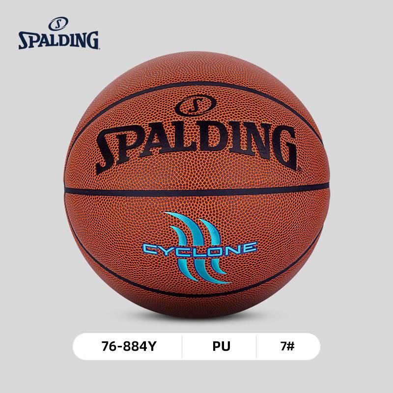 Stabadin official genuine basketball student No. 7 basketball professional competition basketball indoor and outdoor universal basketball