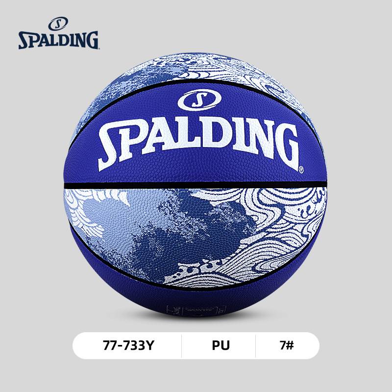 Stabadin official genuine basketball student No. 7 basketball professional competition basketball indoor and outdoor universal basketball
