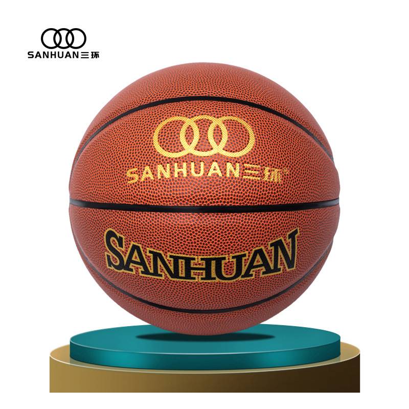 Genuine Rubber Children's Basketball No. 5 6 Elementary Student 7 Training 3 Baby Package No. 4 4 Kindergarten Children for Children