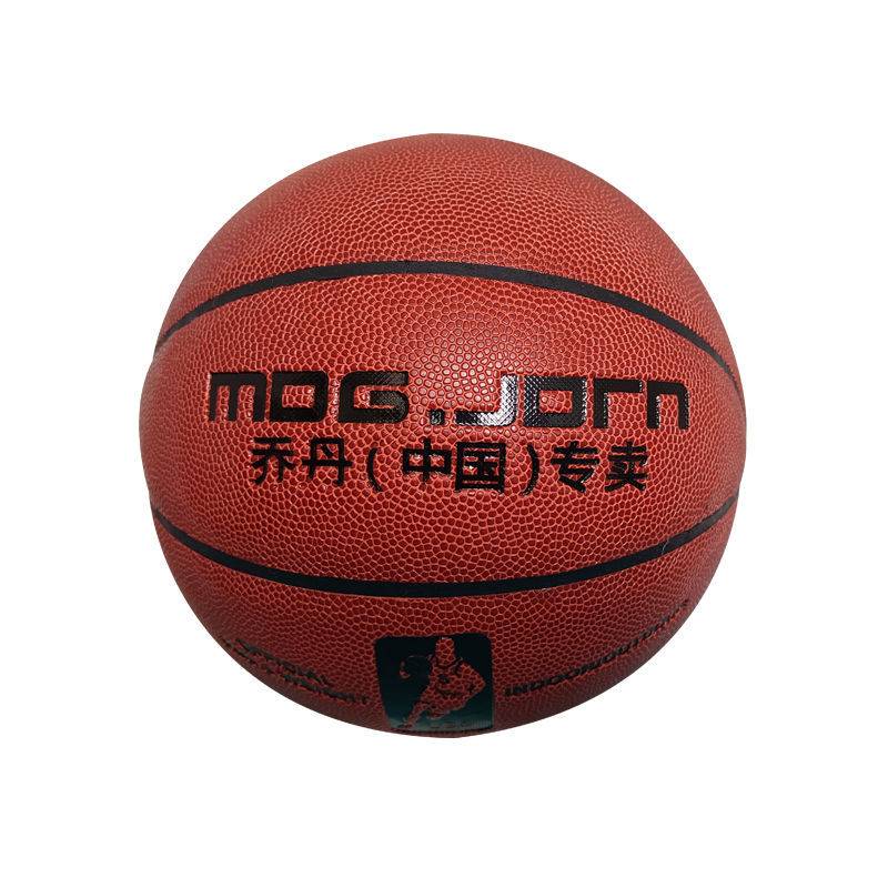 Jordan Basketball Student Children No. 5 7 General Rubber Outdoor No. 6 Standard Forely Ferry -resistant Anti -slip Professional