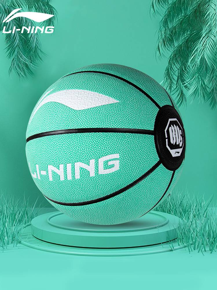 Li Ning Basketball Professional No. 7 Hand -felt King Adult Outbuilding Fighting Competition Training Special Blue Ball Gift Genuine