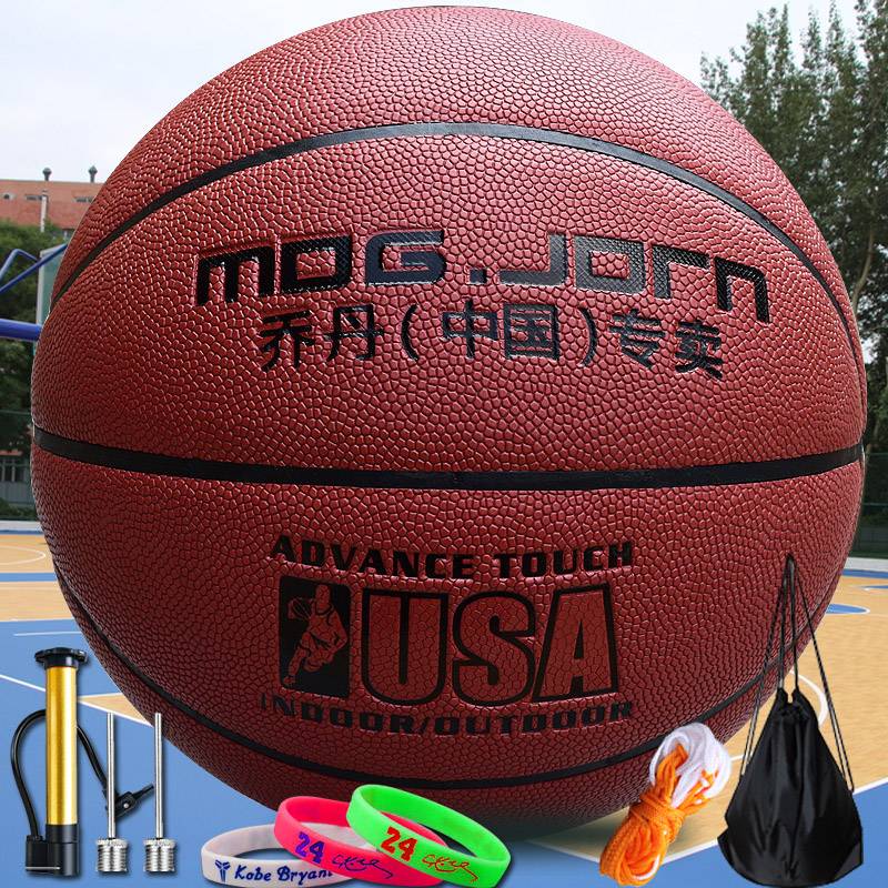 Genuine Basketball No. 7 adult competition training wear resistance real cow leather outdoor student children No. 5 ball