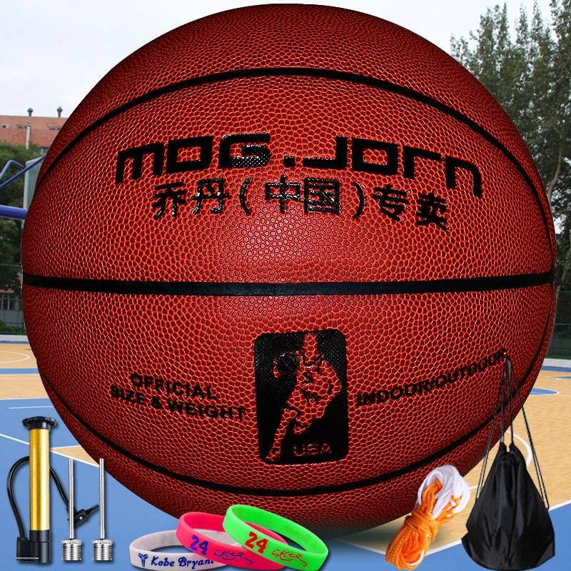 Genuine Basketball No. 7 adult competition training wear resistance real cow leather outdoor student children No. 5 ball
