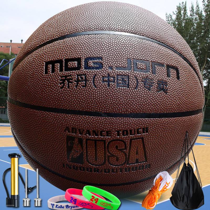 Genuine Basketball No. 7 adult competition training wear resistance real cow leather outdoor student children No. 5 ball