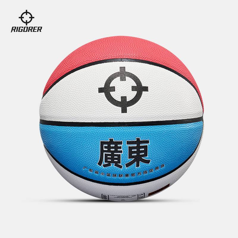 Persistent Youth Championship Basketball Children No. 5 Professional Training Student No. 4 No. 6 wear -resistant PU ball