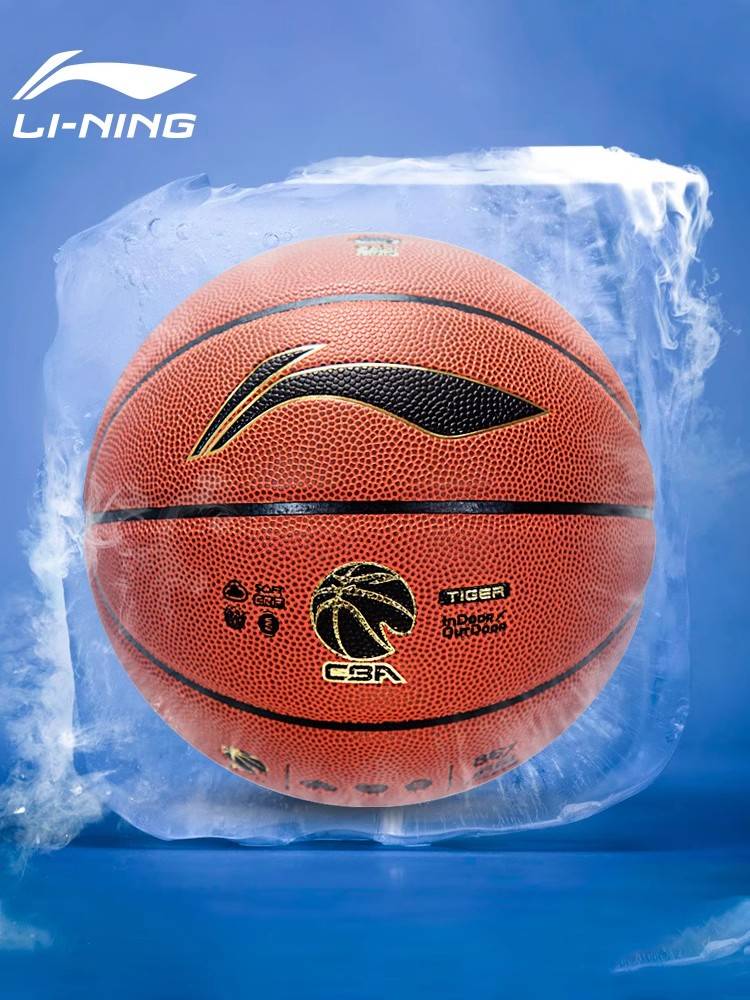 Li Ning CBA Tiger Xiaoxiao Basketball No. 7 Adult Student Training Competition Outdoor Anti -slip, wear -resistant, cement floor 867