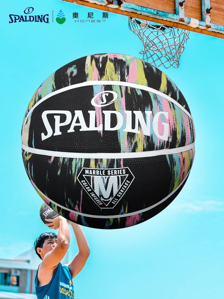 SPALDING Sibardine Rubber Basketball No. 7 indoor and outdoor student training painted blue ball genuine