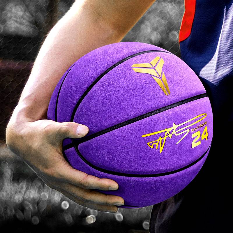 Kobe's wear -resistant genuine hair leather leather feel king of the king of Cementland No. 7 5 basketball competition dedicated adult purple