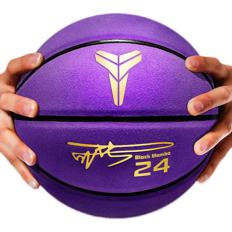 Kobe's wear -resistant genuine hair leather leather feel king of the king of Cementland No. 7 5 basketball competition dedicated adult purple