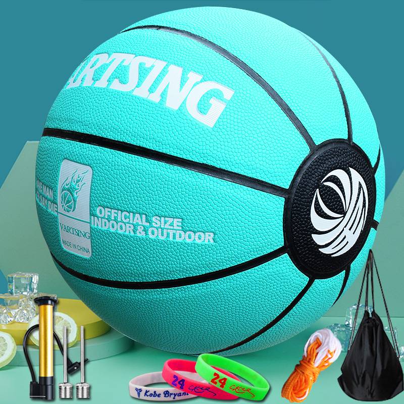 Vartsing Wei Rainbow Basketball Soft Leather Demonstration 7 5 Birthday Gift Male Girls' Dirty Children Junior High School Student