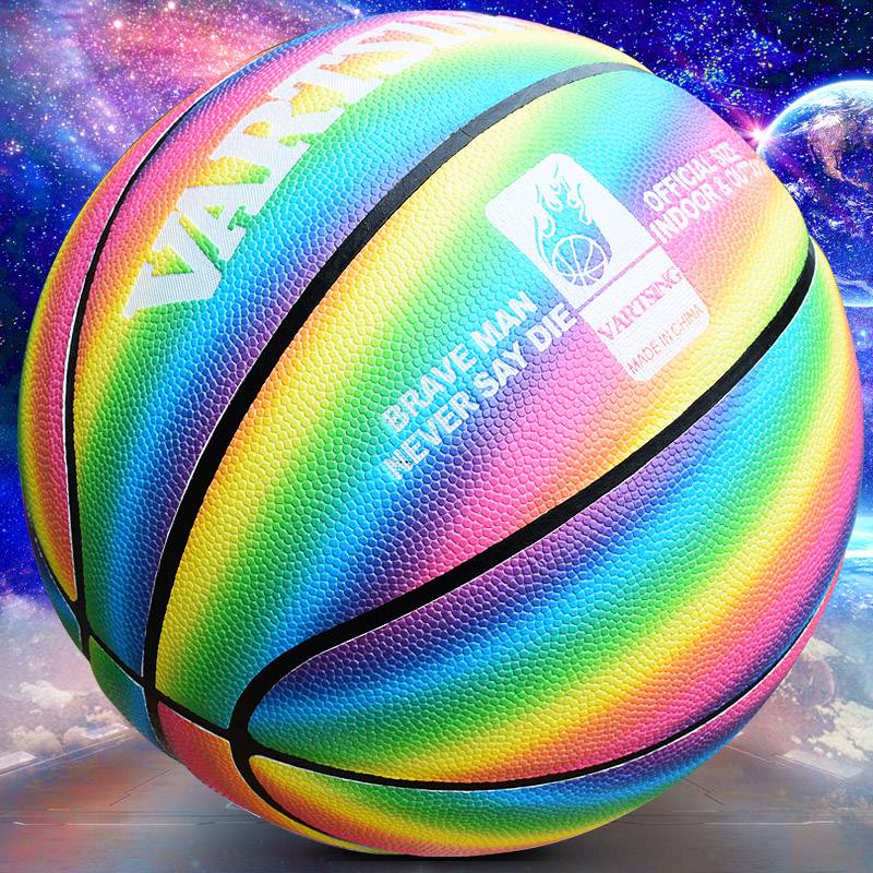 Vartsing Wei Rainbow Basketball Soft Leather Demonstration 7 5 Birthday Gift Male Girls' Dirty Children Junior High School Student