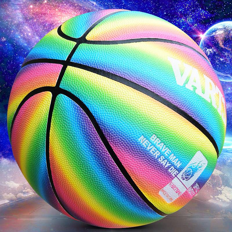 Vartsing Wei Rainbow Basketball Soft Leather Demonstration 7 5 Birthday Gift Male Girls' Dirty Children Junior High School Student