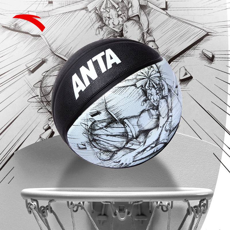 Anta Basketball Official Genuine Flagship Store Standard No. 7 7 Outdoor Children Special Primary School Male Professional Blue Ball