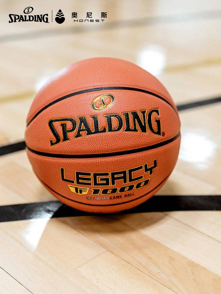 SPALDING Sibbing Basketball No. 7 5 indoor and outdoor professional competition training children TF500 genuine 1000