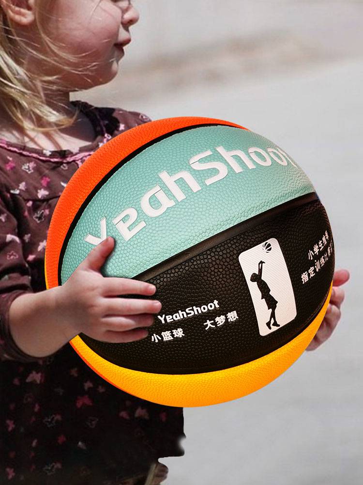 Wildjo No. 5 Basketball Children's Kindergarten No. 4 Primary School Male No. 5 Training Camp 7 Customized Customized Blue Ball