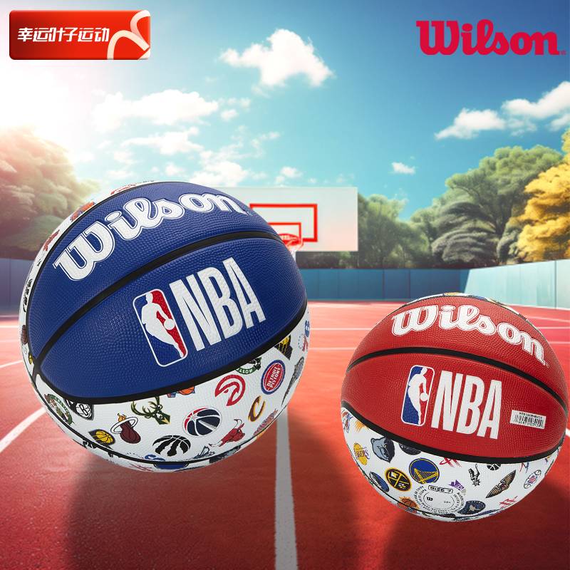 Wilson Wilsheng Basketball NBA Study Series Serious Basketball Adult Indoor Overseas Rubber Ball No. 7