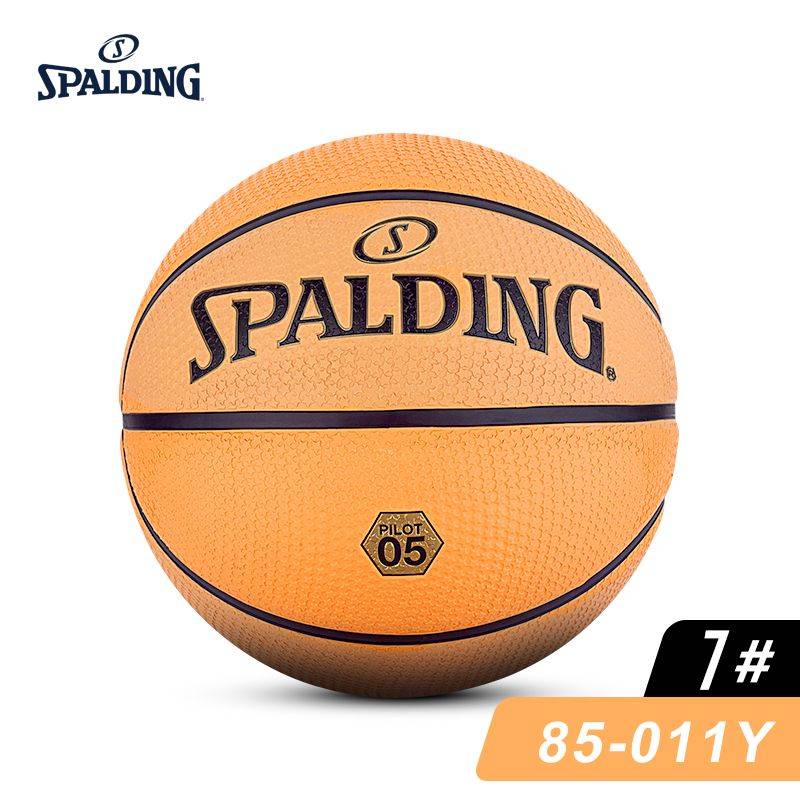 Stabing basketball training No. 7 basketball student No. 5 basketball youth universal basketball wear resistance gift
