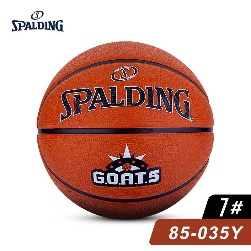 Stabing basketball training No. 7 basketball student No. 5 basketball youth universal basketball wear resistance gift