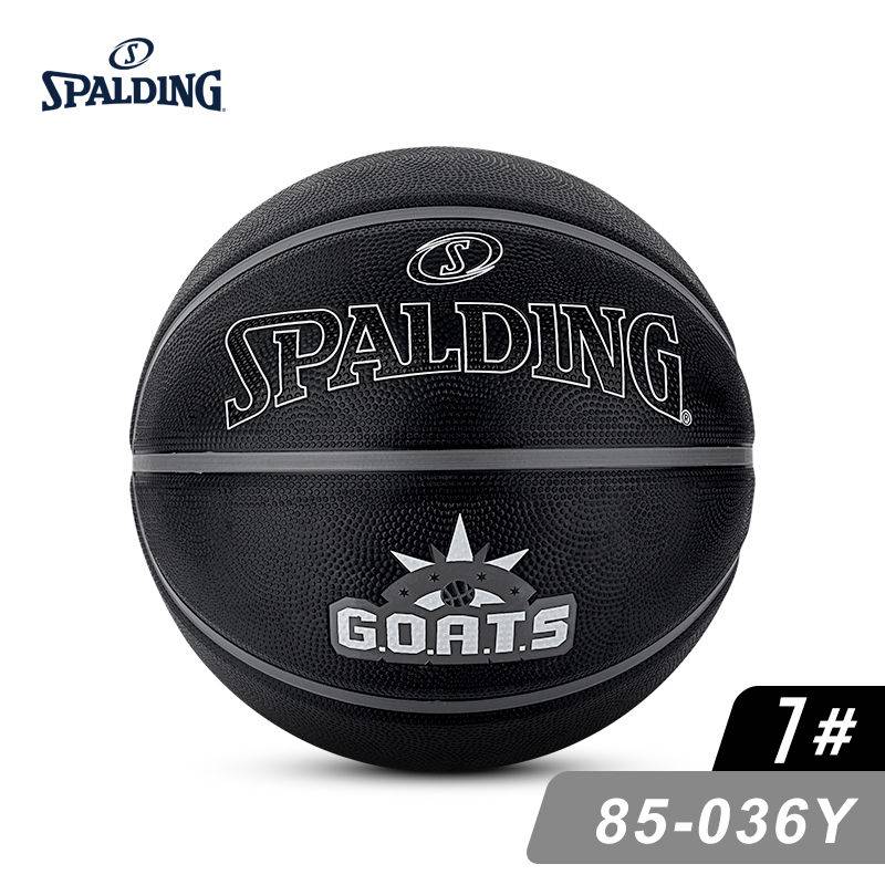 Stabing basketball training No. 7 basketball student No. 5 basketball youth universal basketball wear resistance gift