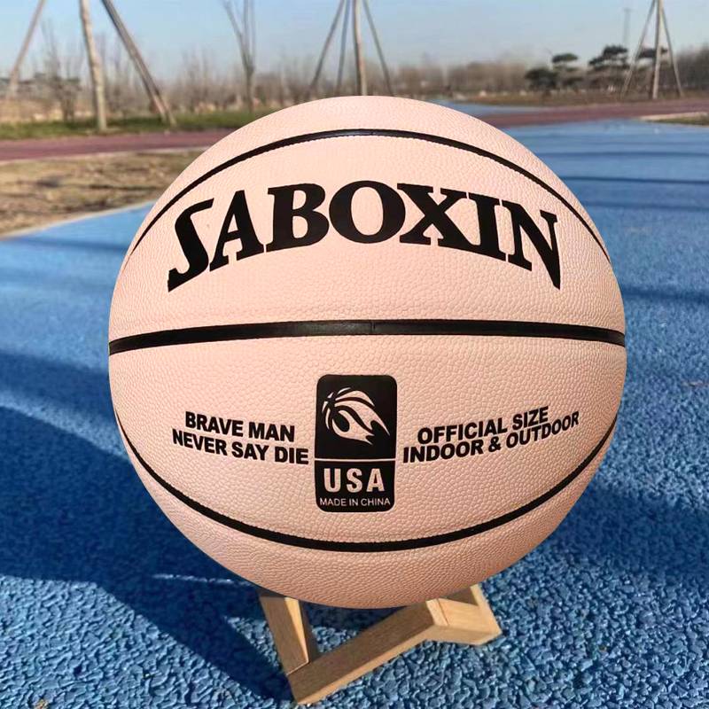 Basketball Children Primary and Middle School No. 5 Kindergarten No. 6 Middle School Entrance Examinations indoor and outdoor adults and girls dedicated to men and girls No. 7 gift