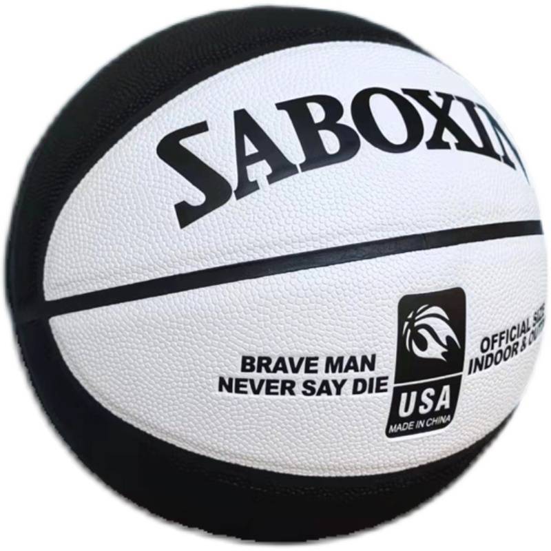 Basketball Children Primary and Middle School No. 5 Kindergarten No. 6 Middle School Entrance Examinations indoor and outdoor adults and girls dedicated to men and girls No. 7 gift